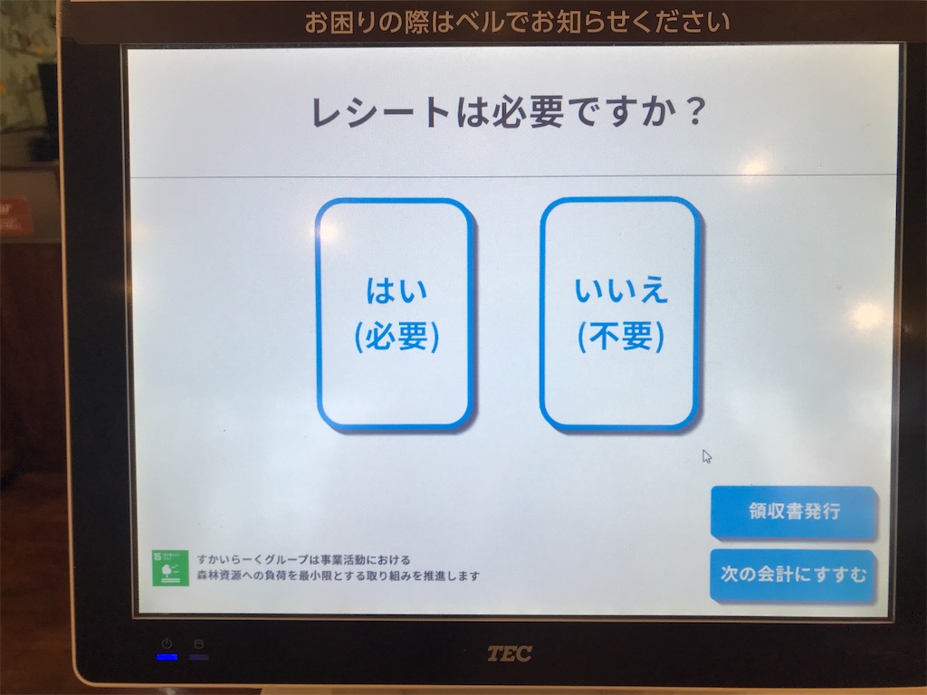 f:id:tatsuya-kabuyu:20250418213222j:image f:id:tatsuya-kabuyu:20250418213222j:image