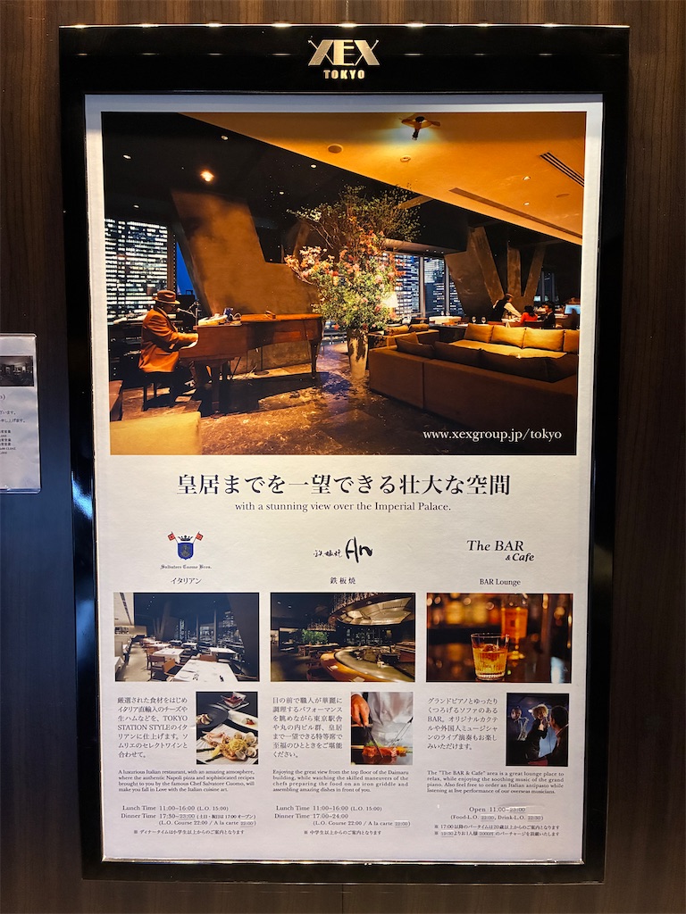 ランチゴルフ　3株セット❗ XEX TOKYO（ゼックス トウキョウ）ランチビュッフェ 行った