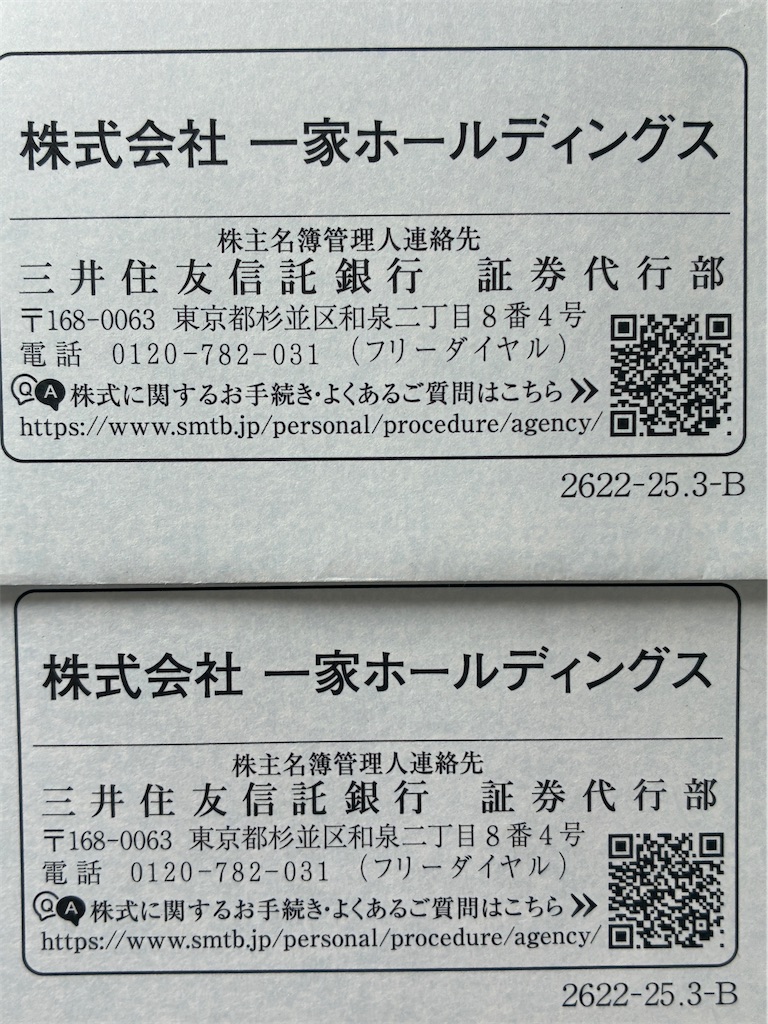 f:id:tatsuya-kabuyu:20250911164747j:image f:id:tatsuya-kabuyu:20250911164747j:image