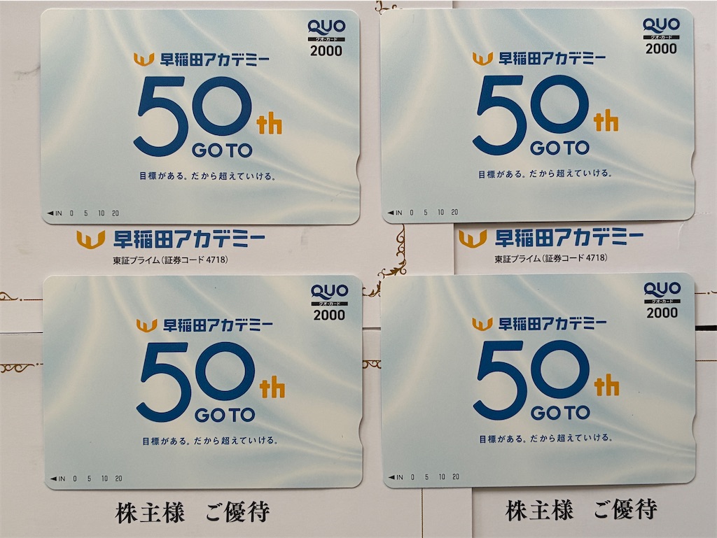 f:id:tatsuya-kabuyu:20251030143540j:image f:id:tatsuya-kabuyu:20251030143540j:image