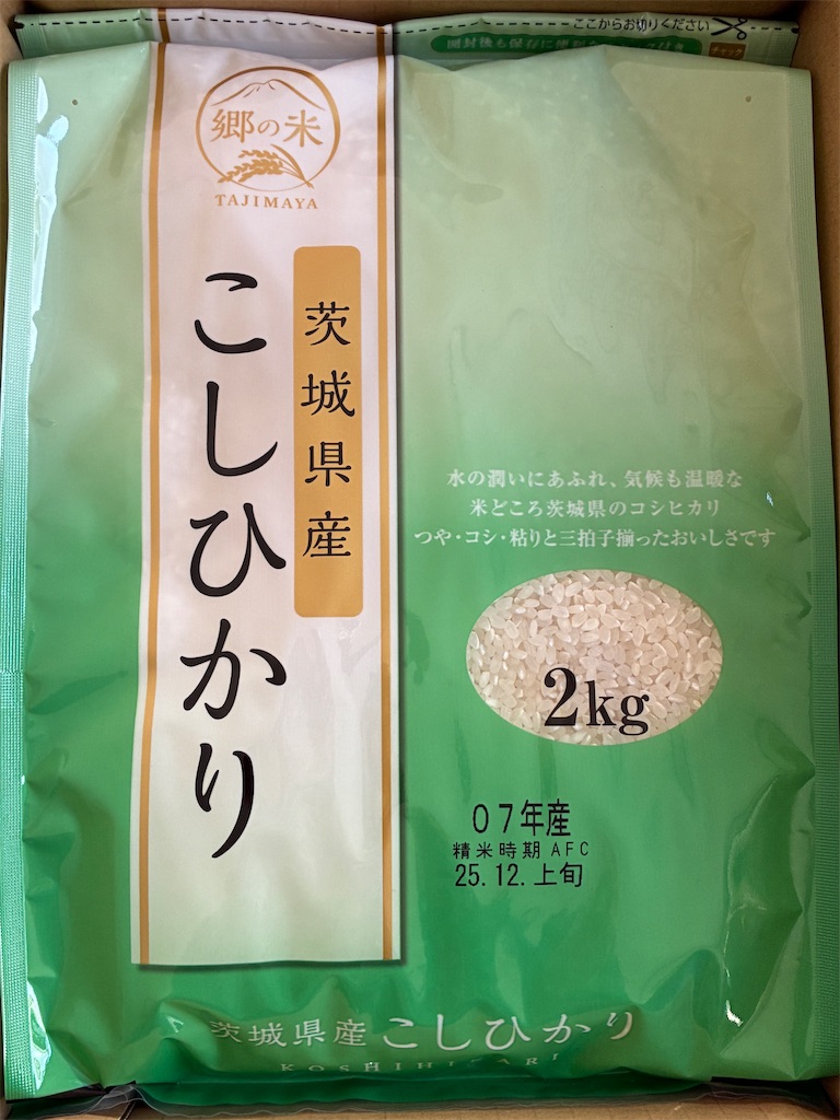 f:id:tatsuya-kabuyu:20251209171616j:image