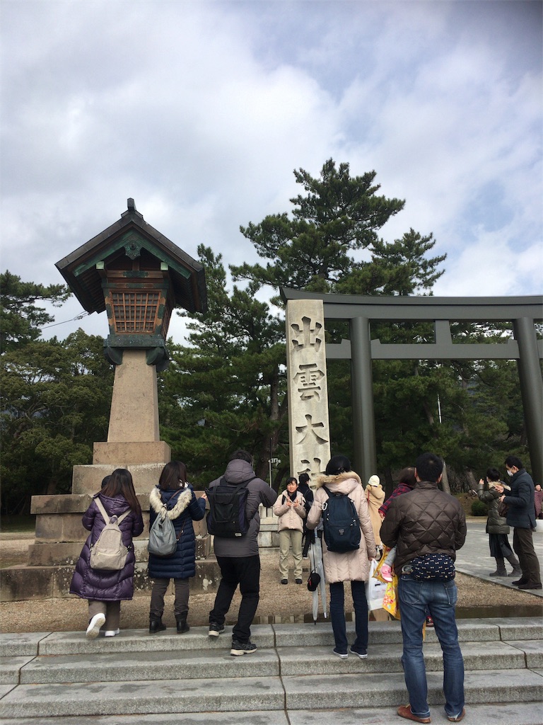 f:id:tatsuya1985:20190212152736j:image