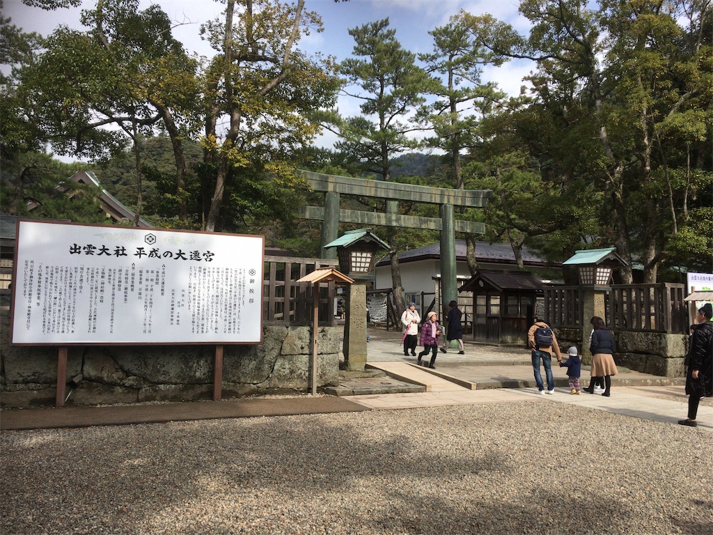 f:id:tatsuya1985:20190212153534j:image