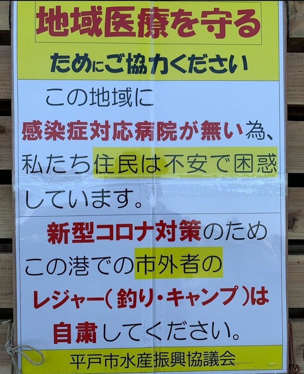 f:id:tatsuya3736:20200417185930j:plain f:id:tatsuya3736:20200417185930j:plain