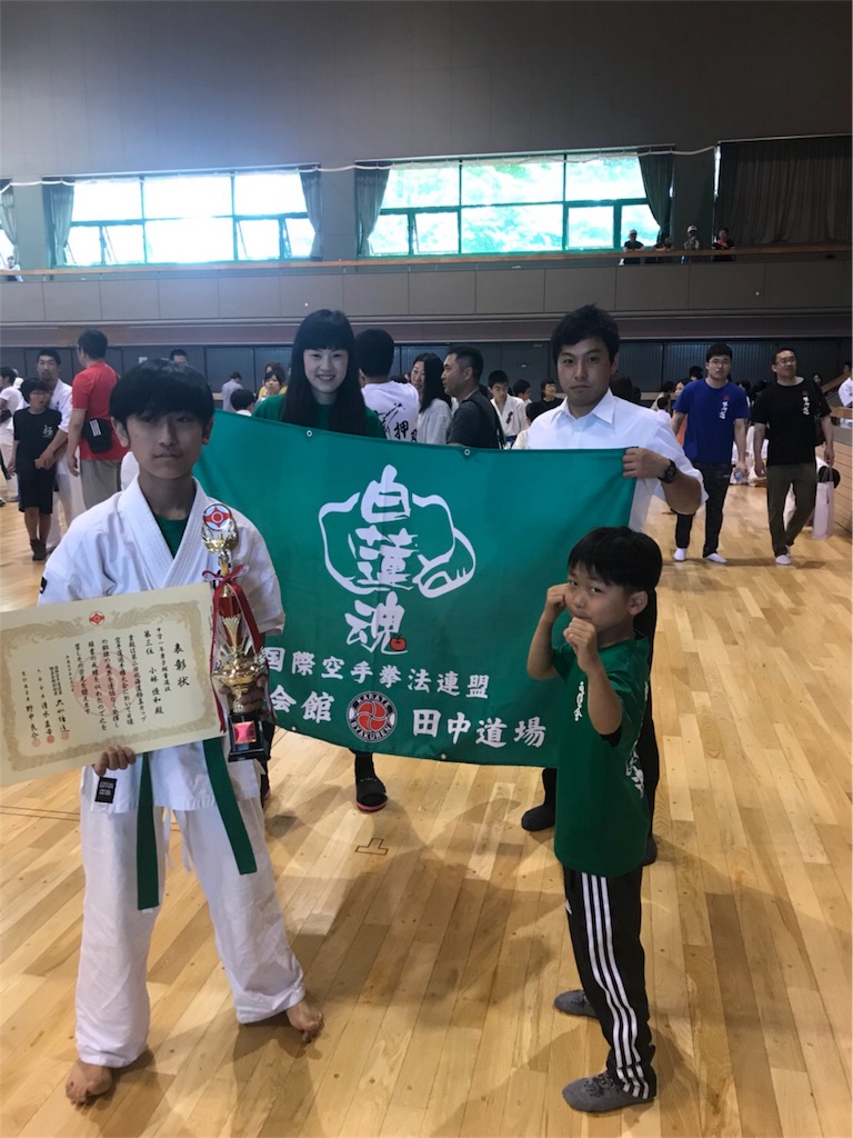 f:id:tatsuya_karate_mawasigeri_060110:20180710115147j:image f:id:tatsuya_karate_mawasigeri_060110:20180710115147j:image