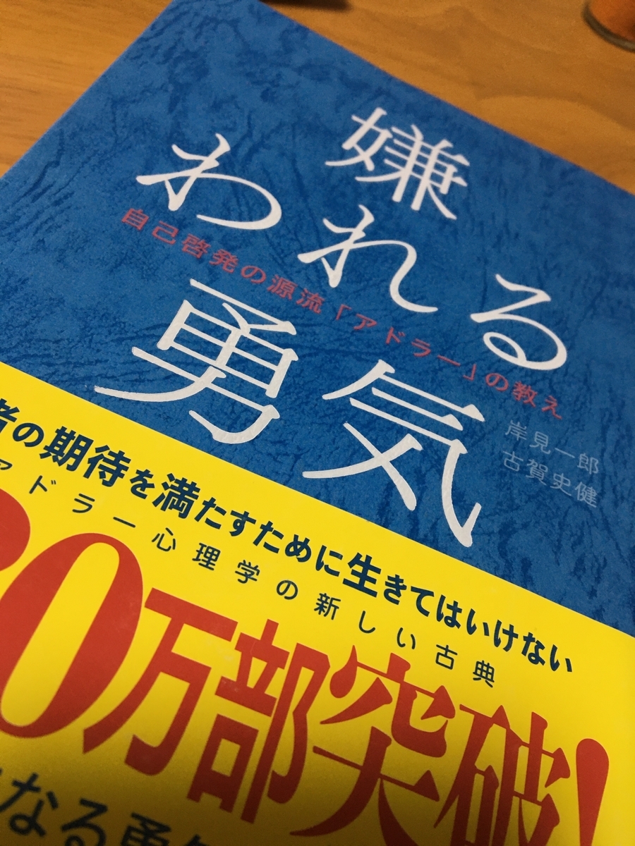 f:id:tatsuyaiheya:20200413231126j:plain