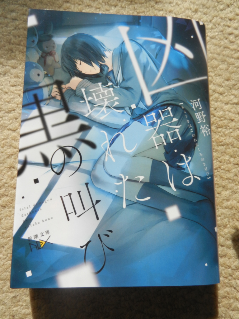 f:id:tatsuyakawakami:20161125121429j:plain f:id:tatsuyakawakami:20161125121429j:plain
