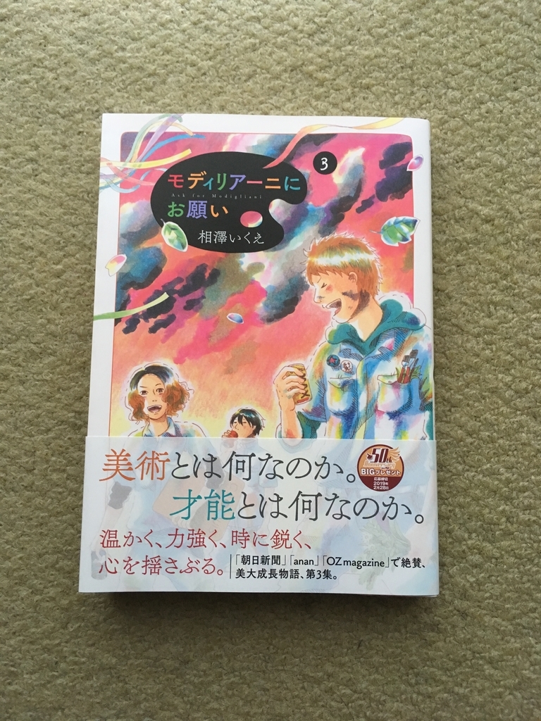 f:id:tatsuyakawakami:20181001214852j:plain f:id:tatsuyakawakami:20181001214852j:plain