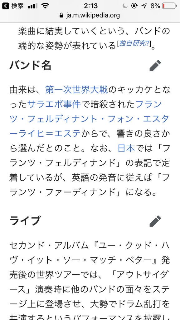 f:id:tatsuyakawakami:20190202182751p:plain f:id:tatsuyakawakami:20190202182751p:plain