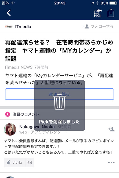 f:id:tatsuyankmura:20170313153535j:plain f:id:tatsuyankmura:20170313153535j:plain