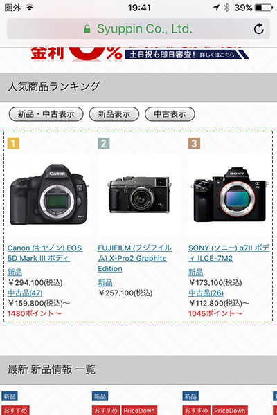 f:id:tatsuyankmura:20170314194427j:plain f:id:tatsuyankmura:20170314194427j:plain