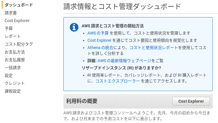 f:id:tatsuyashi:20190106003616p:plain:w500 f:id:tatsuyashi:20190106003616p:plain:w500