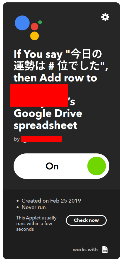 f:id:tatsuyashi:20190226025739p:plain f:id:tatsuyashi:20190226025739p:plain