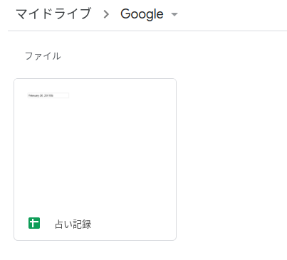 f:id:tatsuyashi:20190226030800p:plain:w400 f:id:tatsuyashi:20190226030800p:plain:w400