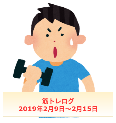 f:id:tatsuyashi:20190311014307p:plain:w300 f:id:tatsuyashi:20190311014307p:plain:w300