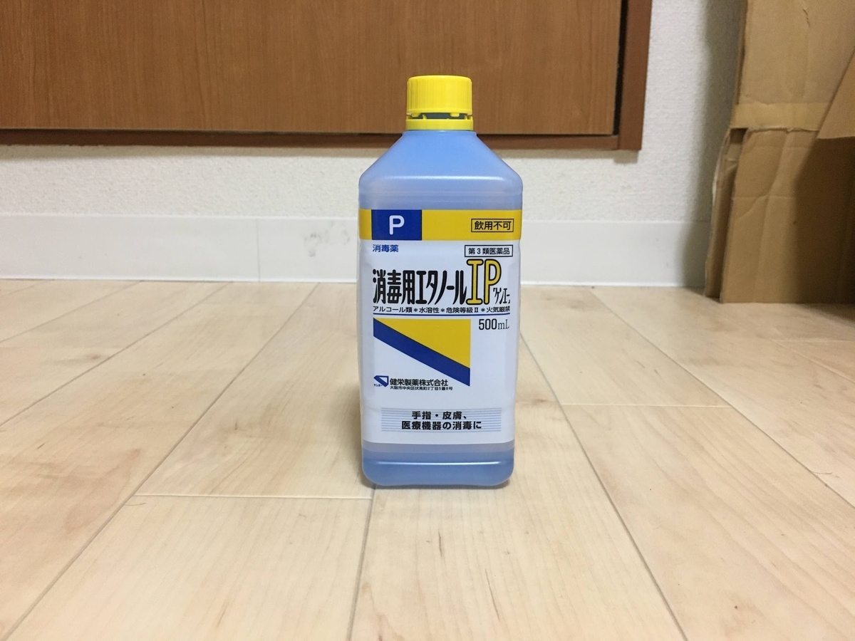 f:id:tatsuzaki98:20200708190026j:plain f:id:tatsuzaki98:20200708190026j:plain