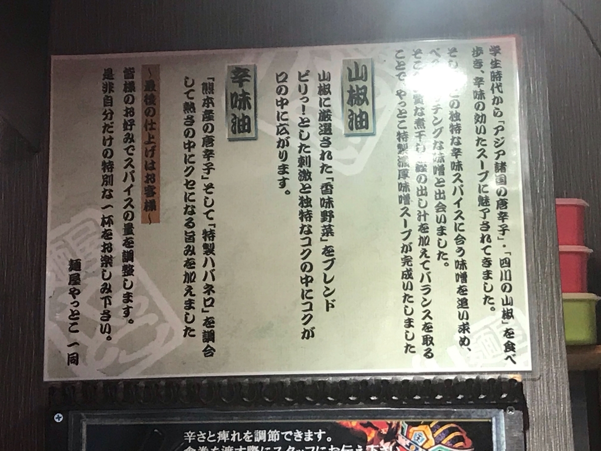 f:id:tatsuzin2:20190516013737j:plain