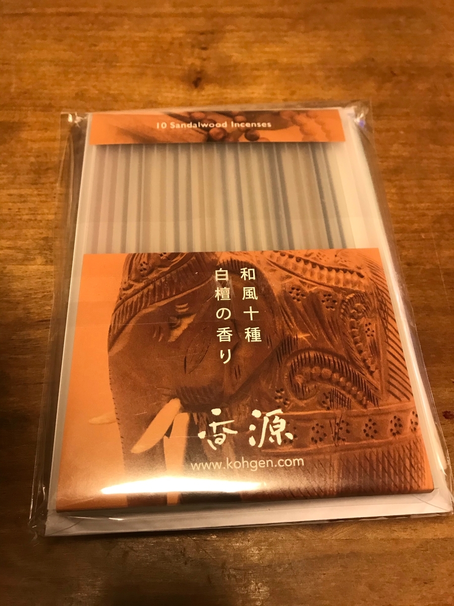 f:id:tatsuzin2:20190516235338j:plain