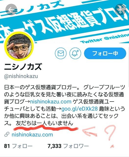 f:id:tatsuzou12:20170805220247j:image f:id:tatsuzou12:20170805220247j:image