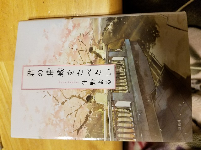 f:id:tatsuzou12:20171022211931j:image f:id:tatsuzou12:20171022211931j:image