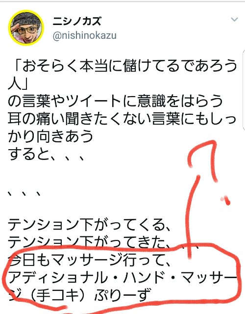 f:id:tatsuzou12:20171104161636j:image f:id:tatsuzou12:20171104161636j:image