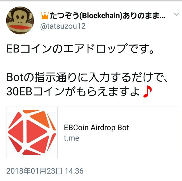 f:id:tatsuzou12:20180123161848j:image f:id:tatsuzou12:20180123161848j:image