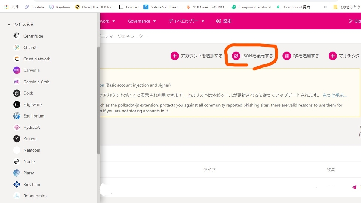 f:id:tatsuzou12:20210904132634j:plain