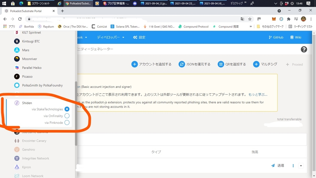 f:id:tatsuzou12:20210904140054j:plain
