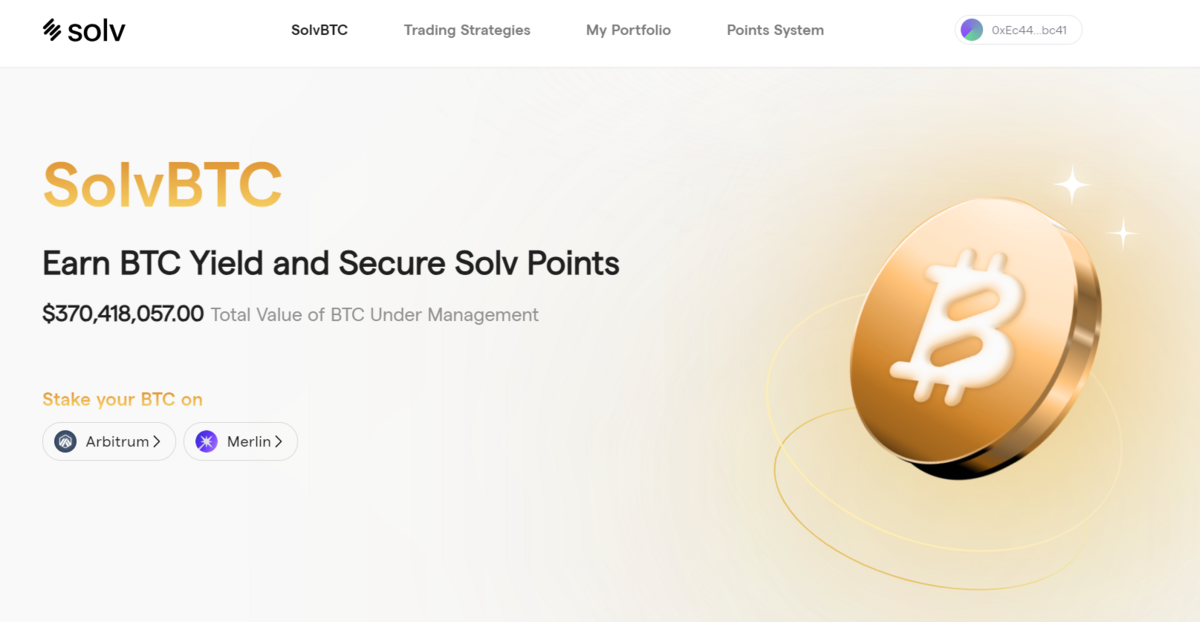 Solv Protocol、ポイントプログラム始めました！ _ Solv Protocol｜DAppsをリアルワールドデータにシームレスに接続 ...