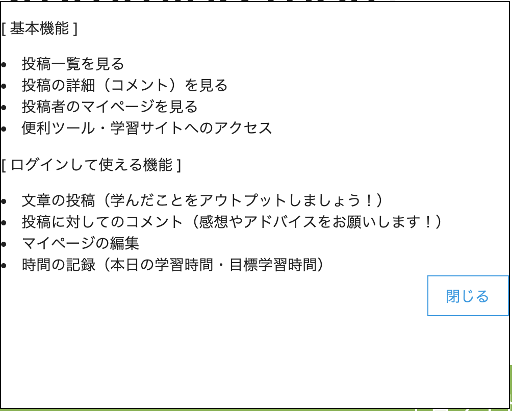 f:id:tattaka_s:20190823000318p:plain f:id:tattaka_s:20190823000318p:plain