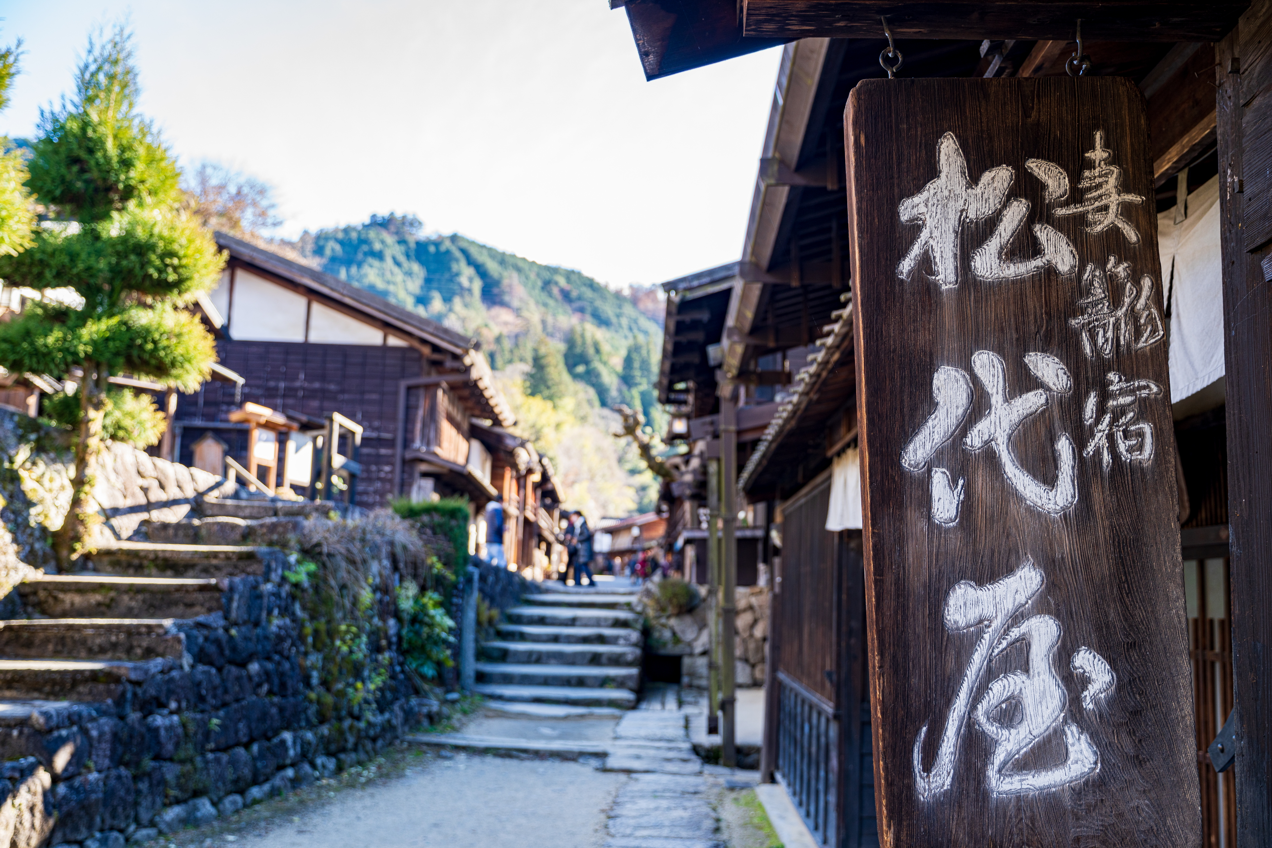 妻籠宿へ - Let's Enjoy in a Blue Stream.