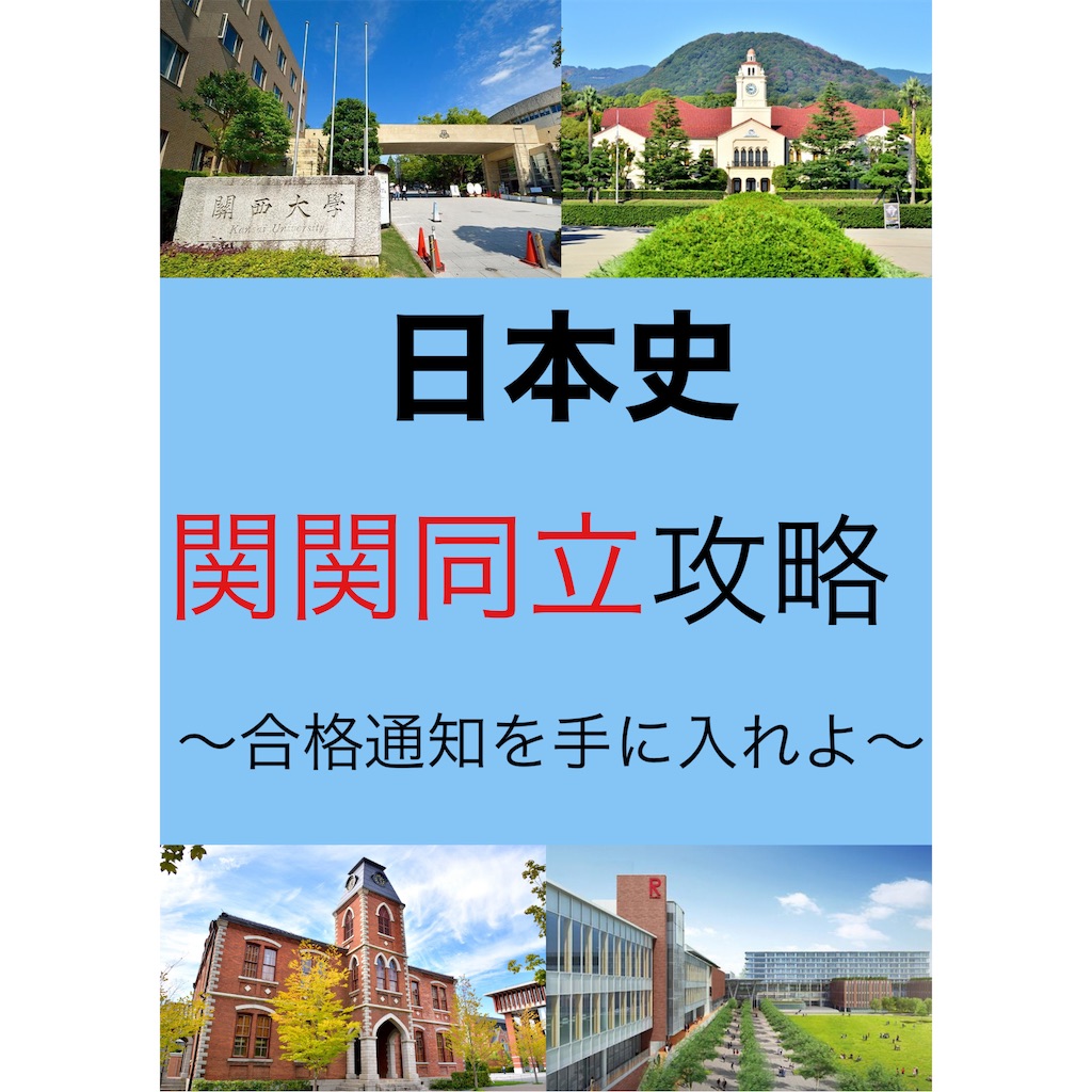 f:id:tattchan_desu:20210611113353j:image f:id:tattchan_desu:20210611113353j:image