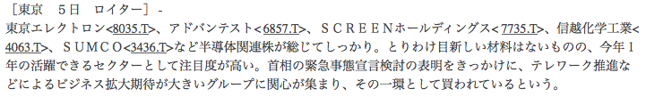 f:id:tattsun5:20210105205808p:plain