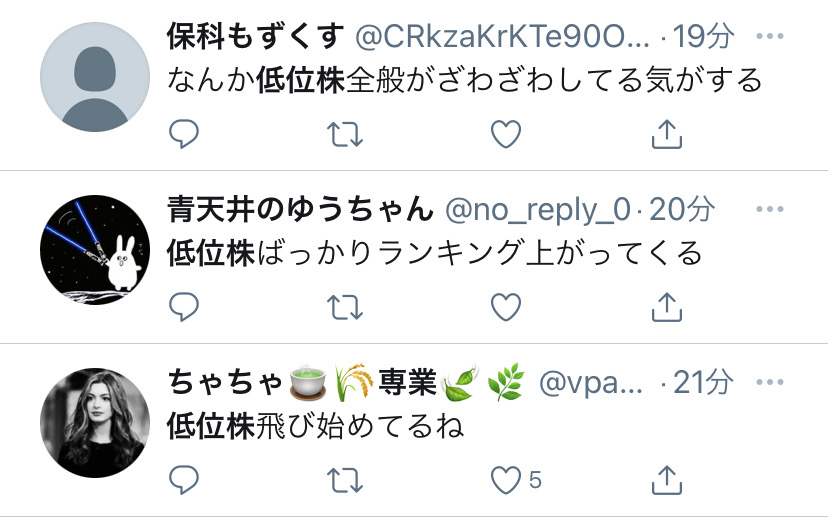 f:id:tattsun5:20210127222046j:plain