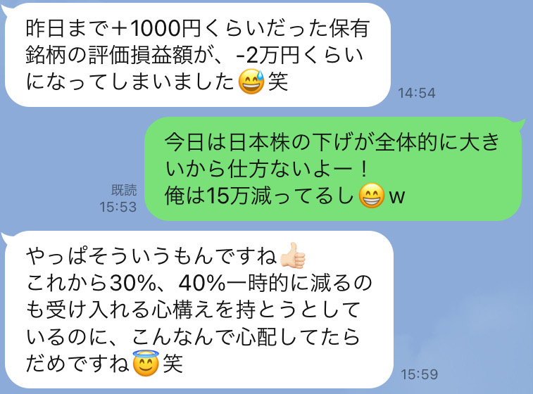 f:id:tattsun5:20210511164101j:plain