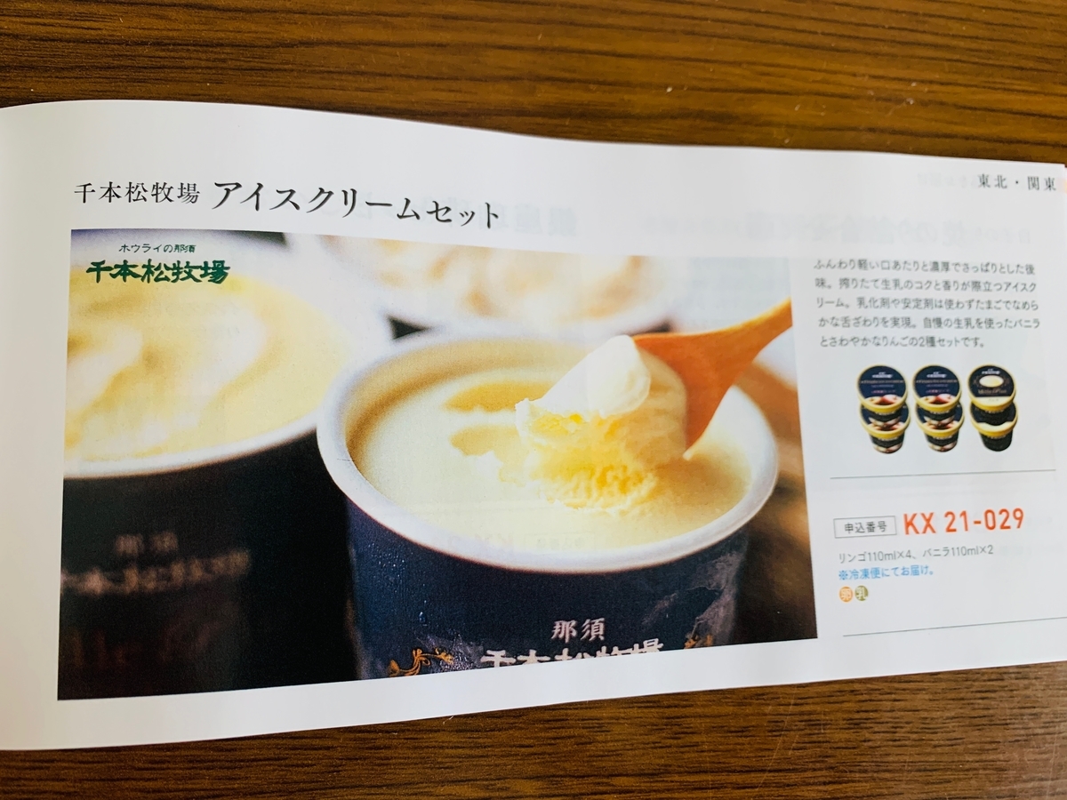 f:id:tattsun5:20210607221121j:plain