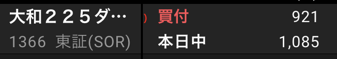 f:id:tattsun5:20210713230929j:plain