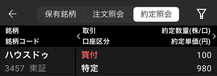 f:id:tattsun5:20210816225015j:plain