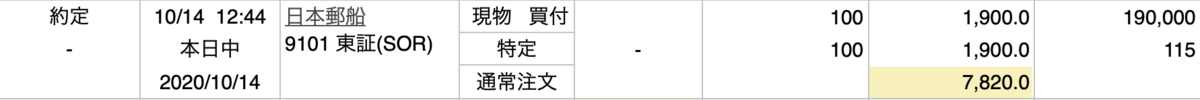 f:id:tattsun5:20210824193937p:plain
