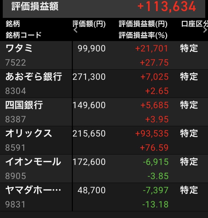 f:id:tattsun5:20210908175733j:plain