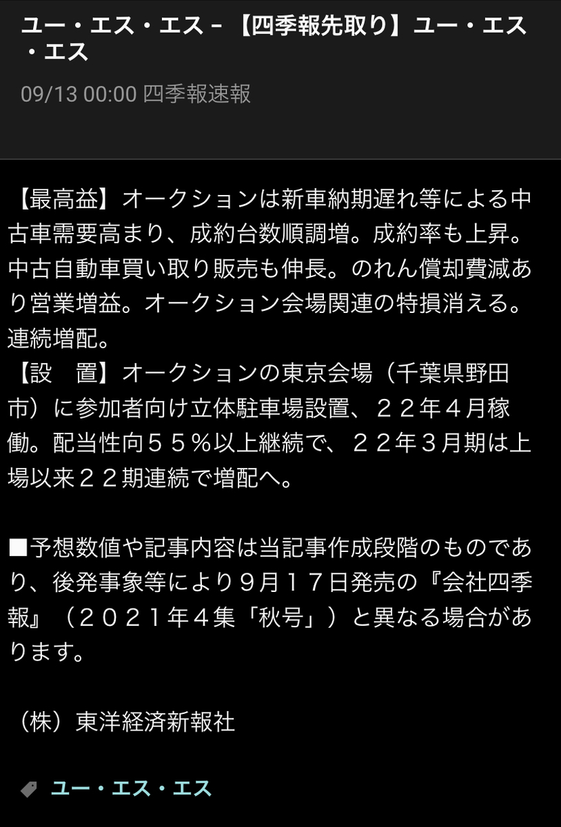 f:id:tattsun5:20210913213837j:plain