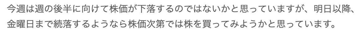 f:id:tattsun5:20211002175946p:plain