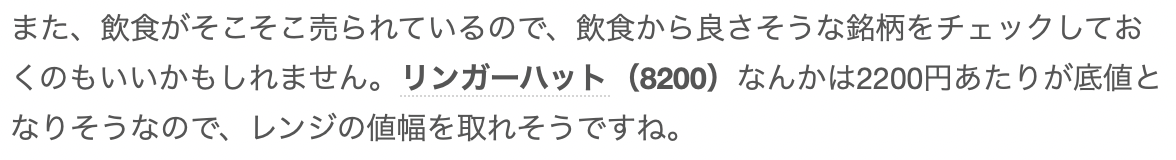 f:id:tattsun5:20211021194620p:plain