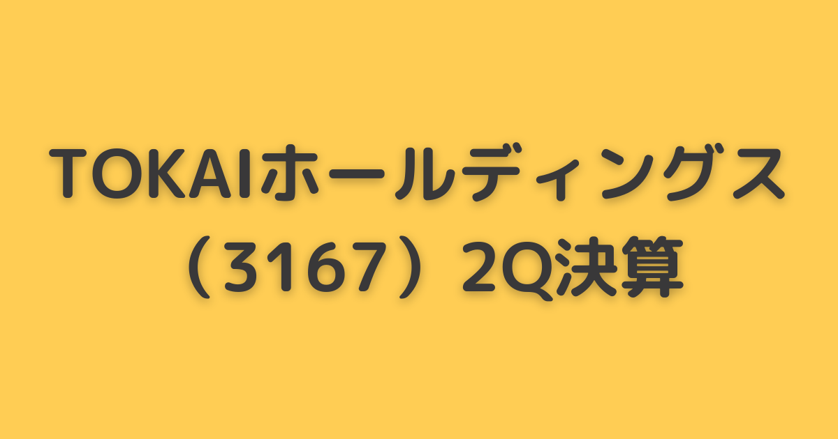 f:id:tattsun5:20211029002335p:plain
