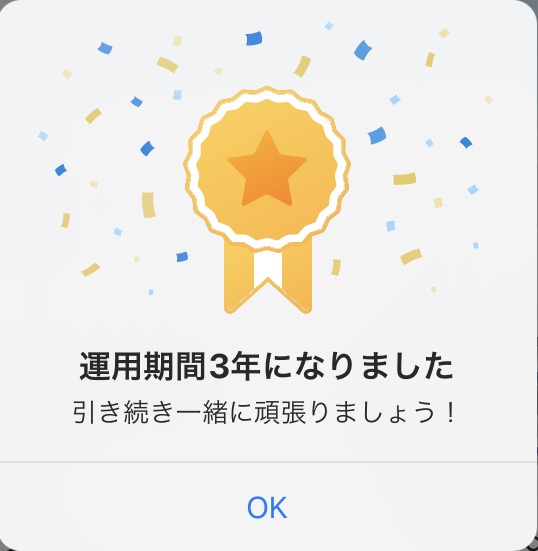 f:id:tattsun5:20211115203359j:plain