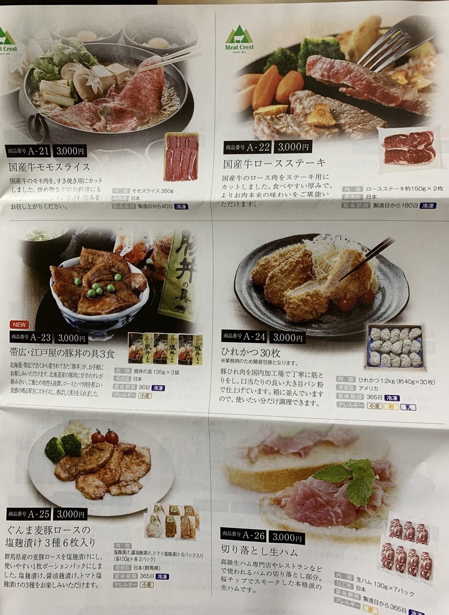 f:id:tattsun5:20211227221818j:plain