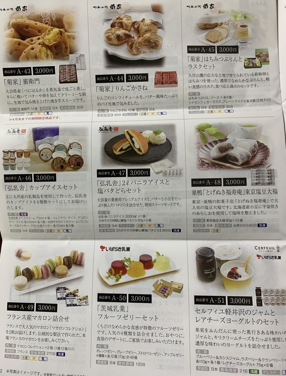 f:id:tattsun5:20211227221851j:plain