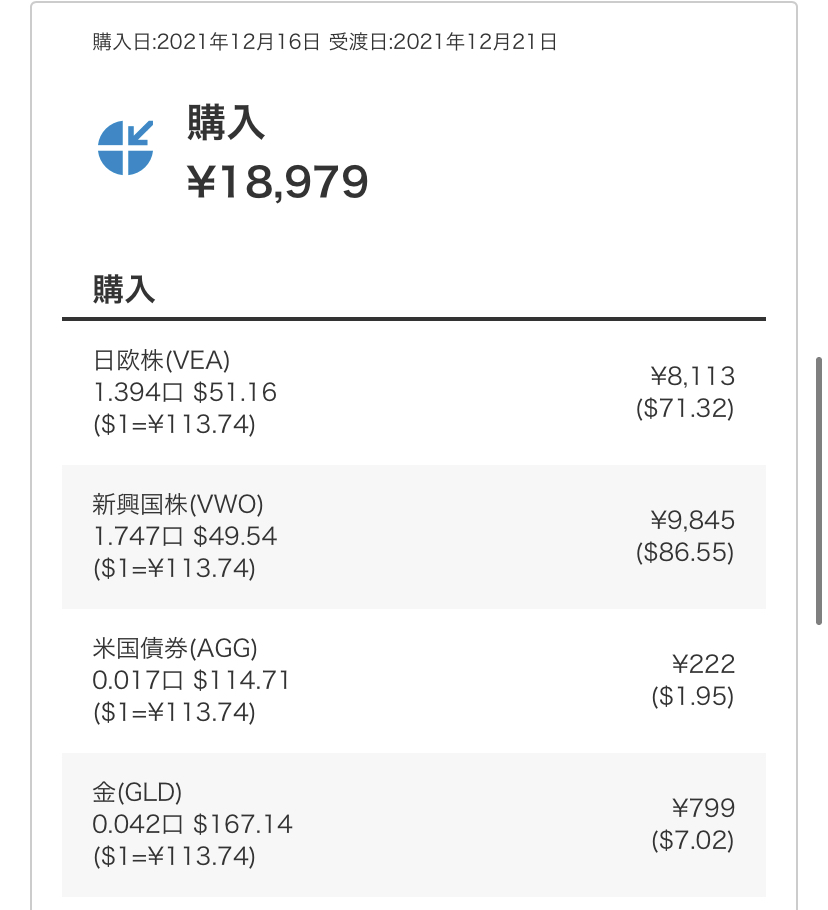 f:id:tattsun5:20211229131313j:plain
