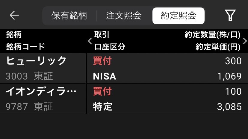 f:id:tattsun5:20220111233226j:plain