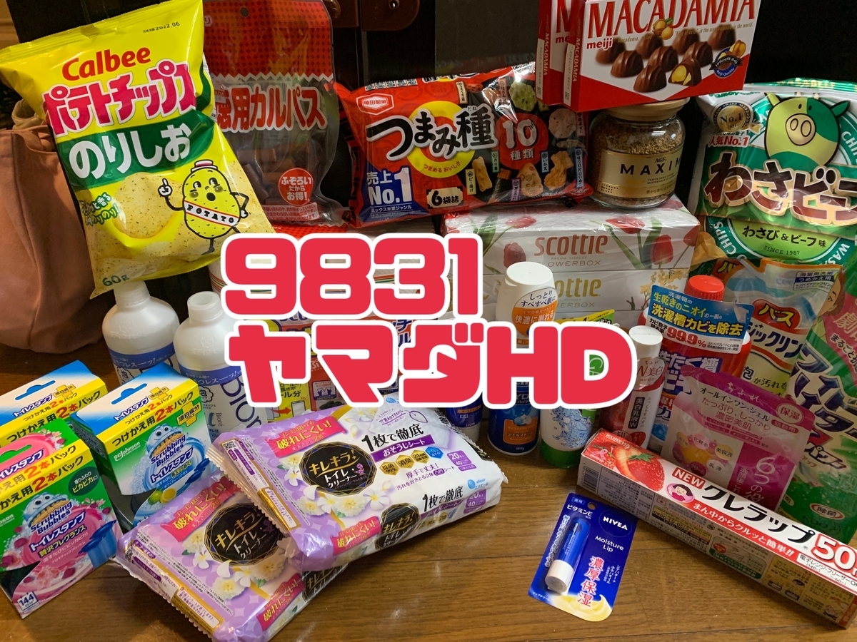 f:id:tattsun5:20220117183110j:plain